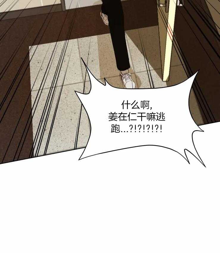 大佬的育儿内情第29话图
