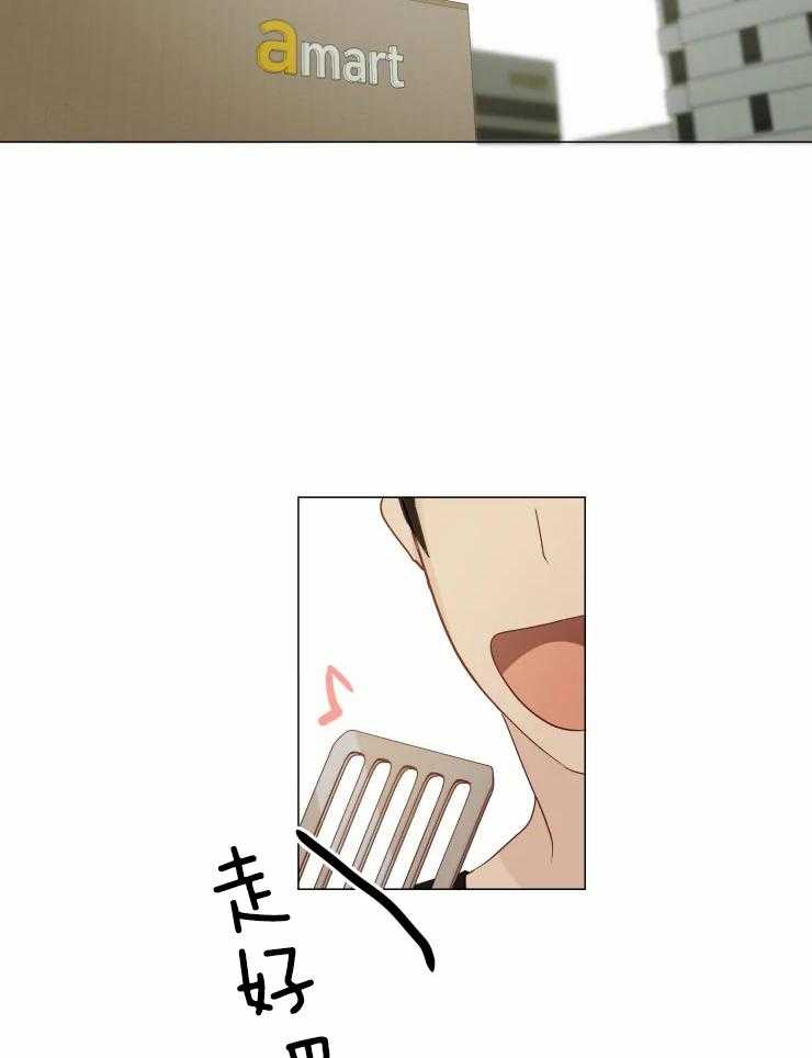 大佬的育儿内情第3话图