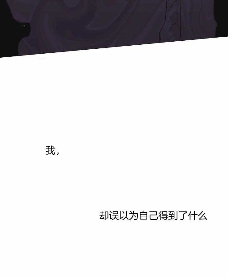 大佬的育儿内情第3话图