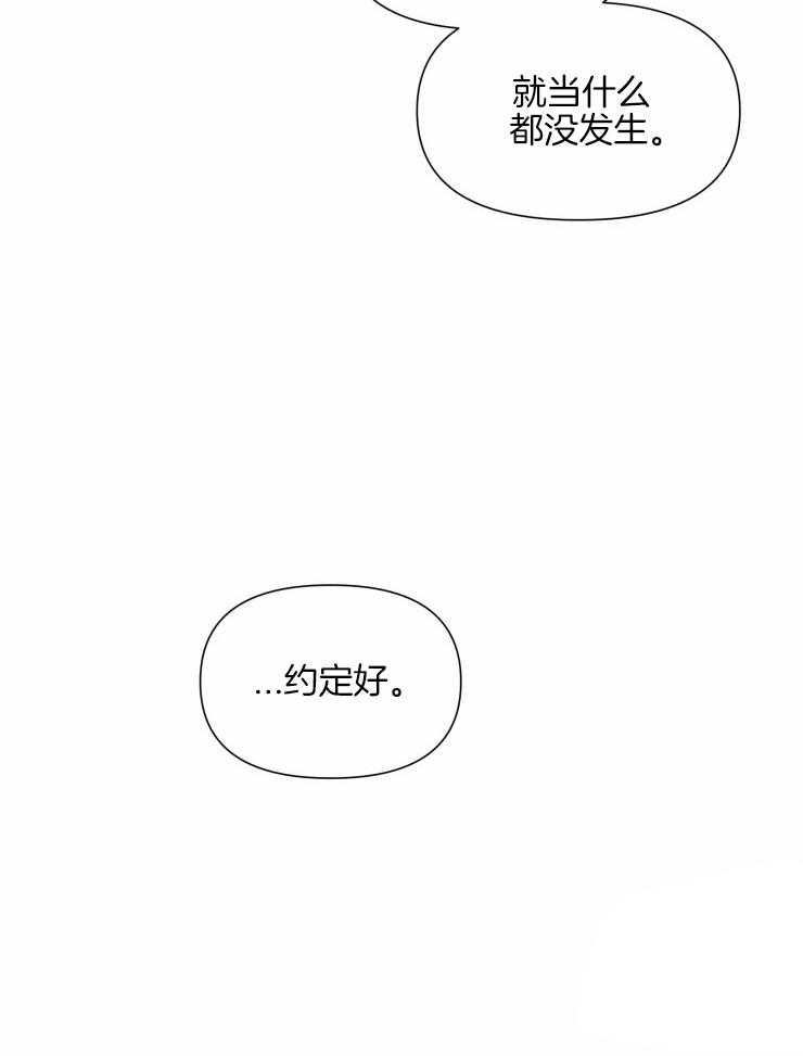 大佬的育儿内情第30话图