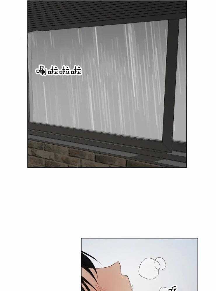 大佬的育儿内情第31话图