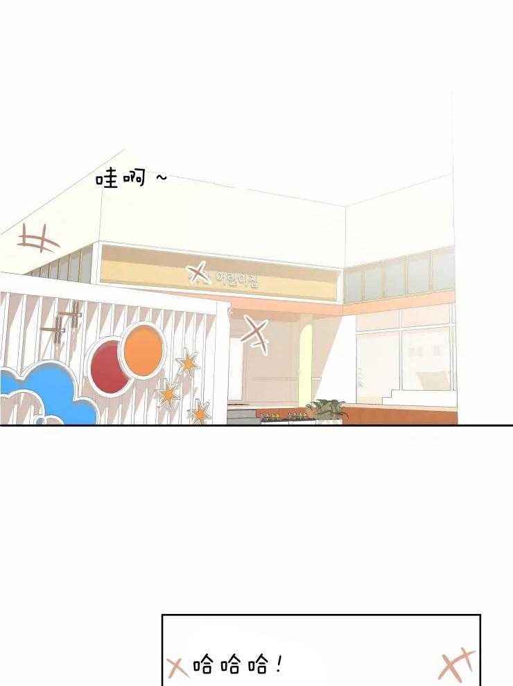 大佬的育儿内情第33话图