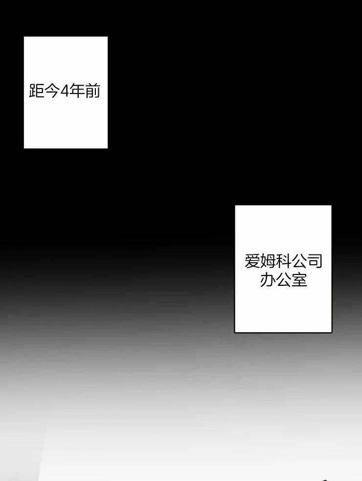 大佬的育儿内情第40话图