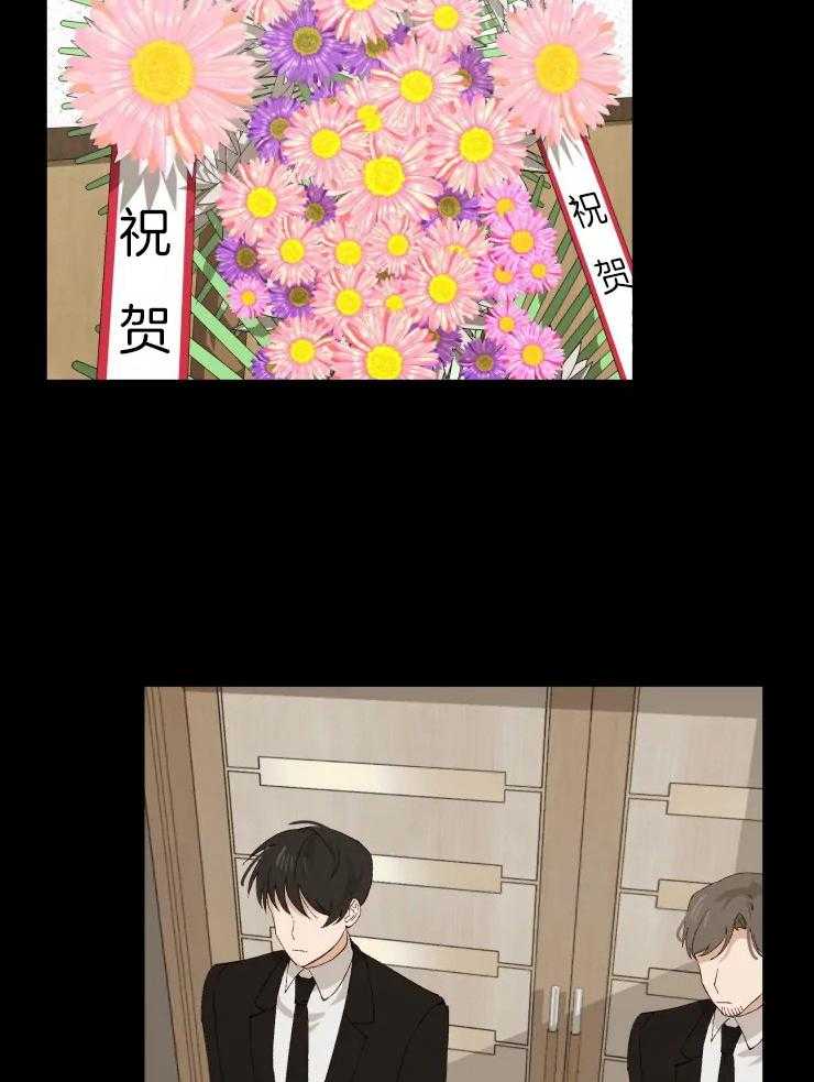 大佬的育儿内情第40话图