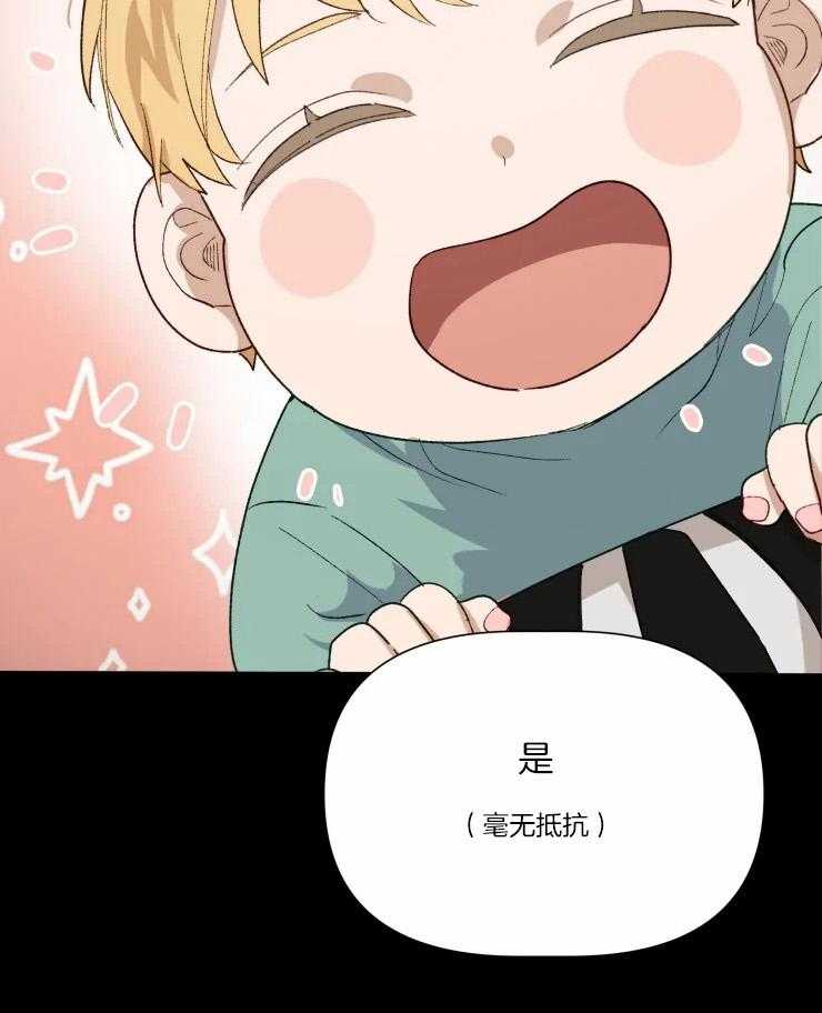 大佬的育儿内情第40话图