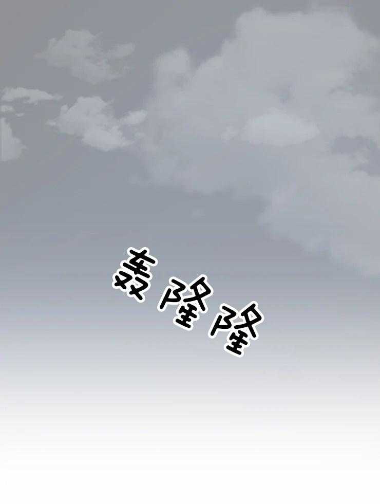 大佬的育儿内情第42话图