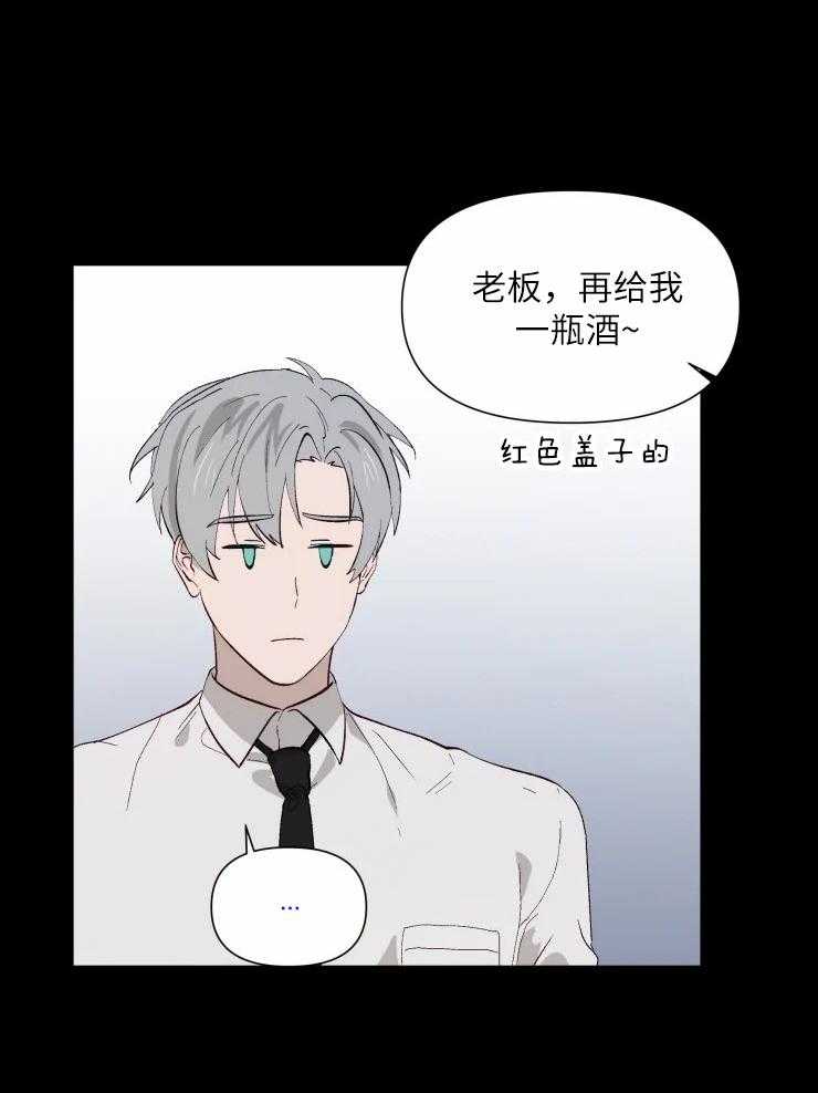 大佬的育儿内情第42话图
