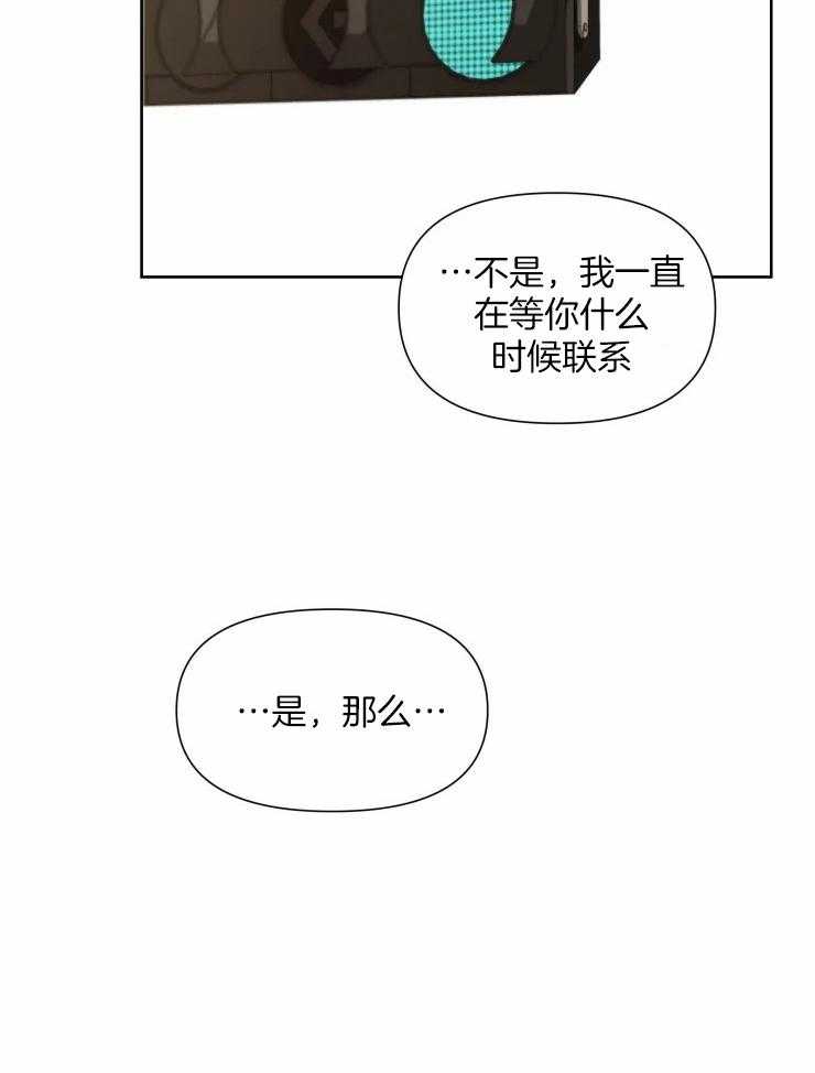 大佬的育儿内情第43话图