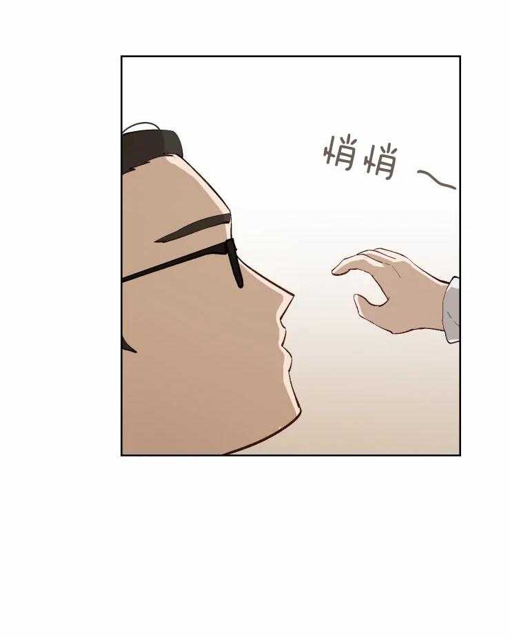 大佬的育儿内情第44话图