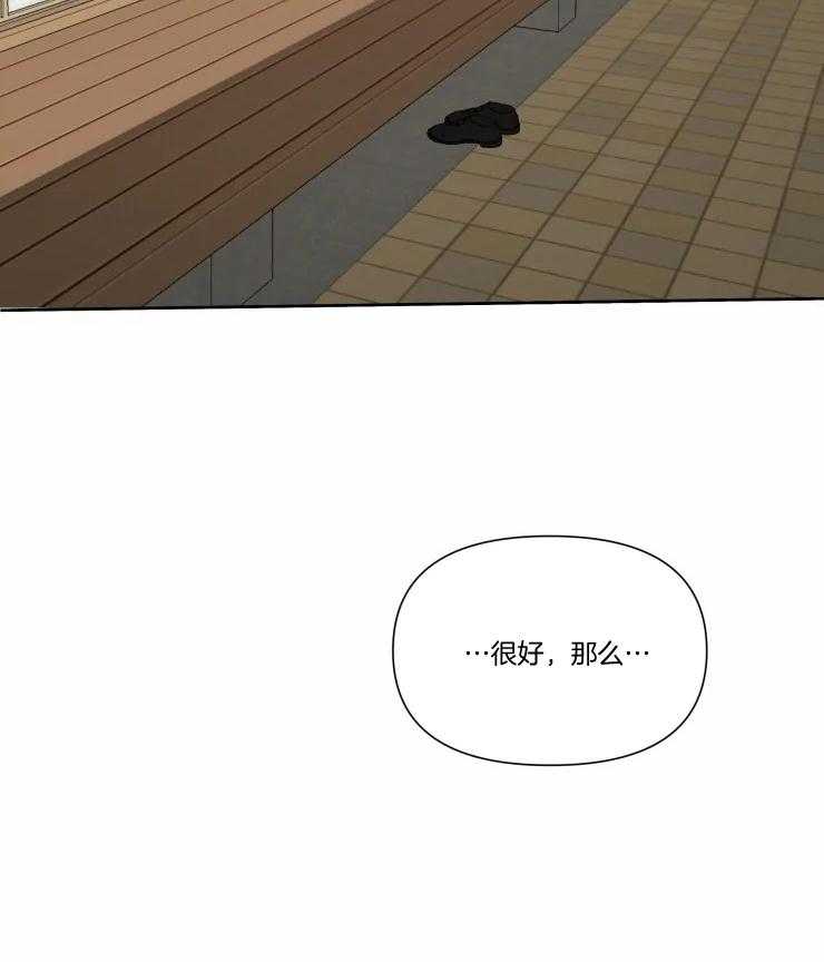大佬的育儿内情第47话图