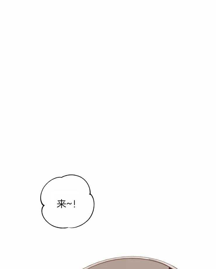 大佬的育儿内情第5话图