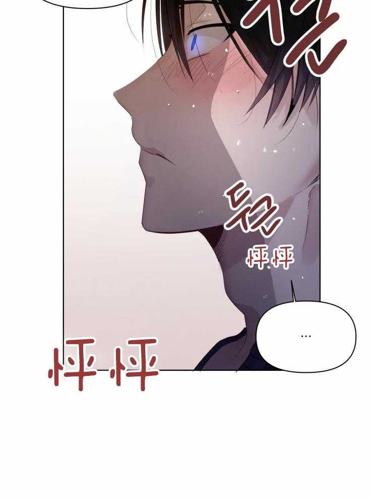 大佬的育儿内情第5话图