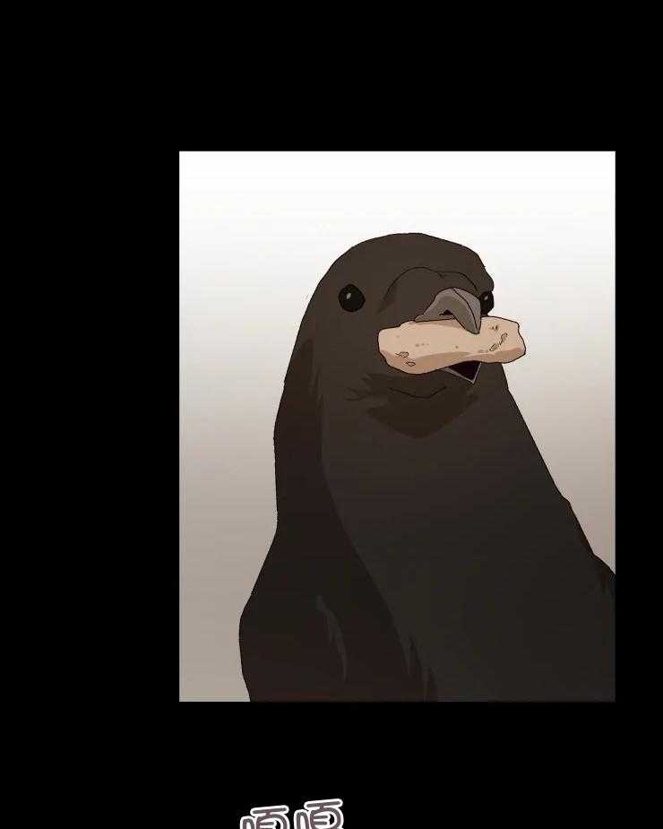 大佬的育儿内情第50话图