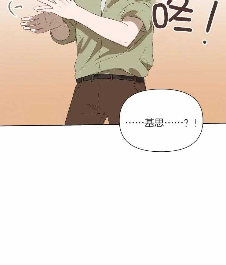 大佬的育儿内情第51话图