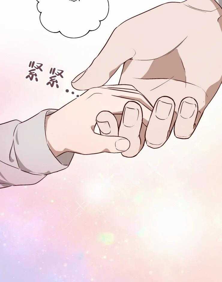大佬的育儿内情第53话图