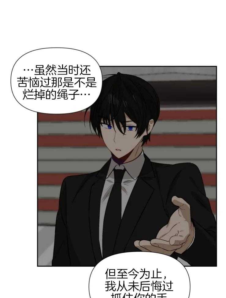 大佬的育儿内情第61话图