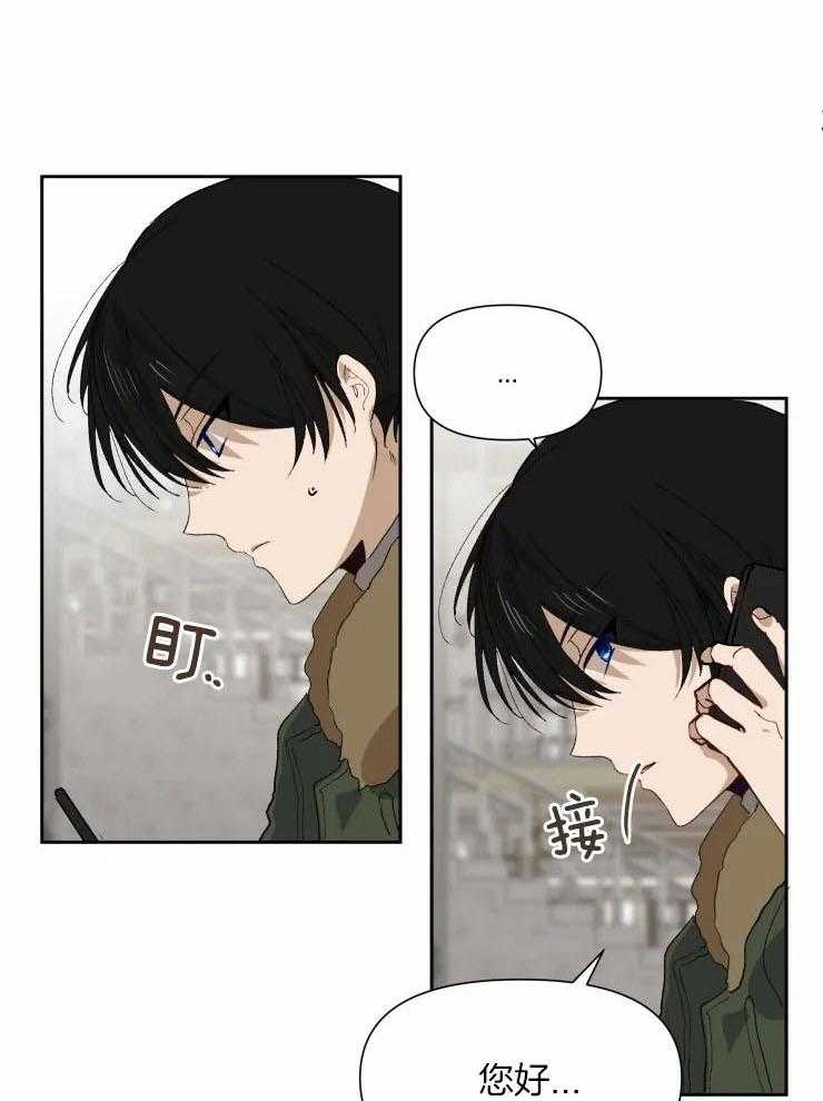 大佬的育儿内情第63话图