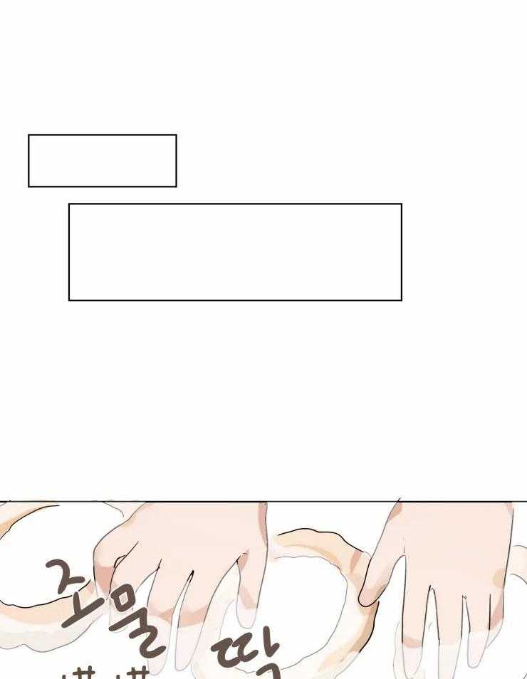 大佬的育儿内情第9话图