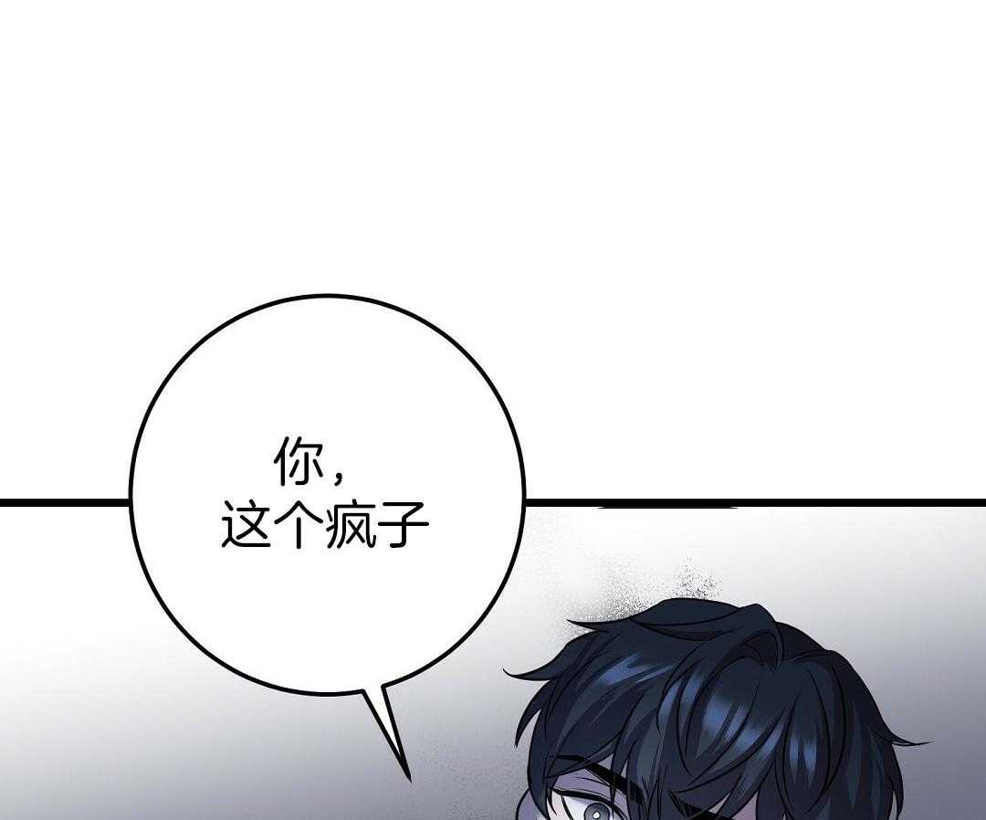 大佬的作死追妻路第10话图