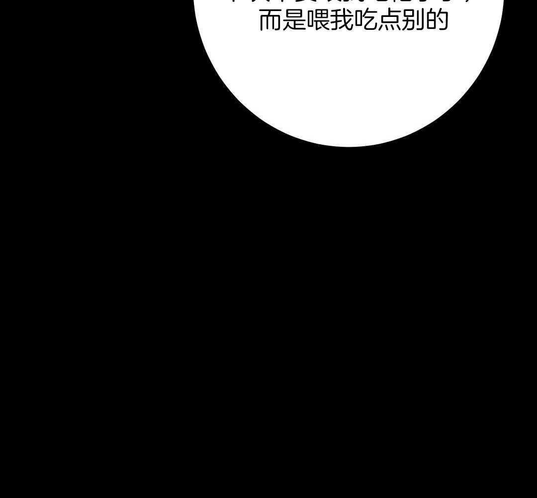 大佬的作死追妻路第10话图