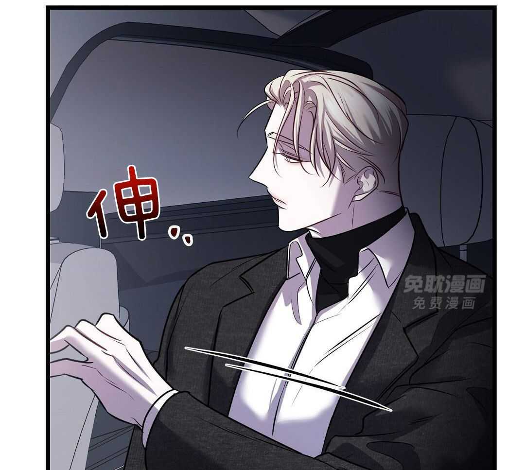 大佬的作死追妻路第102话图