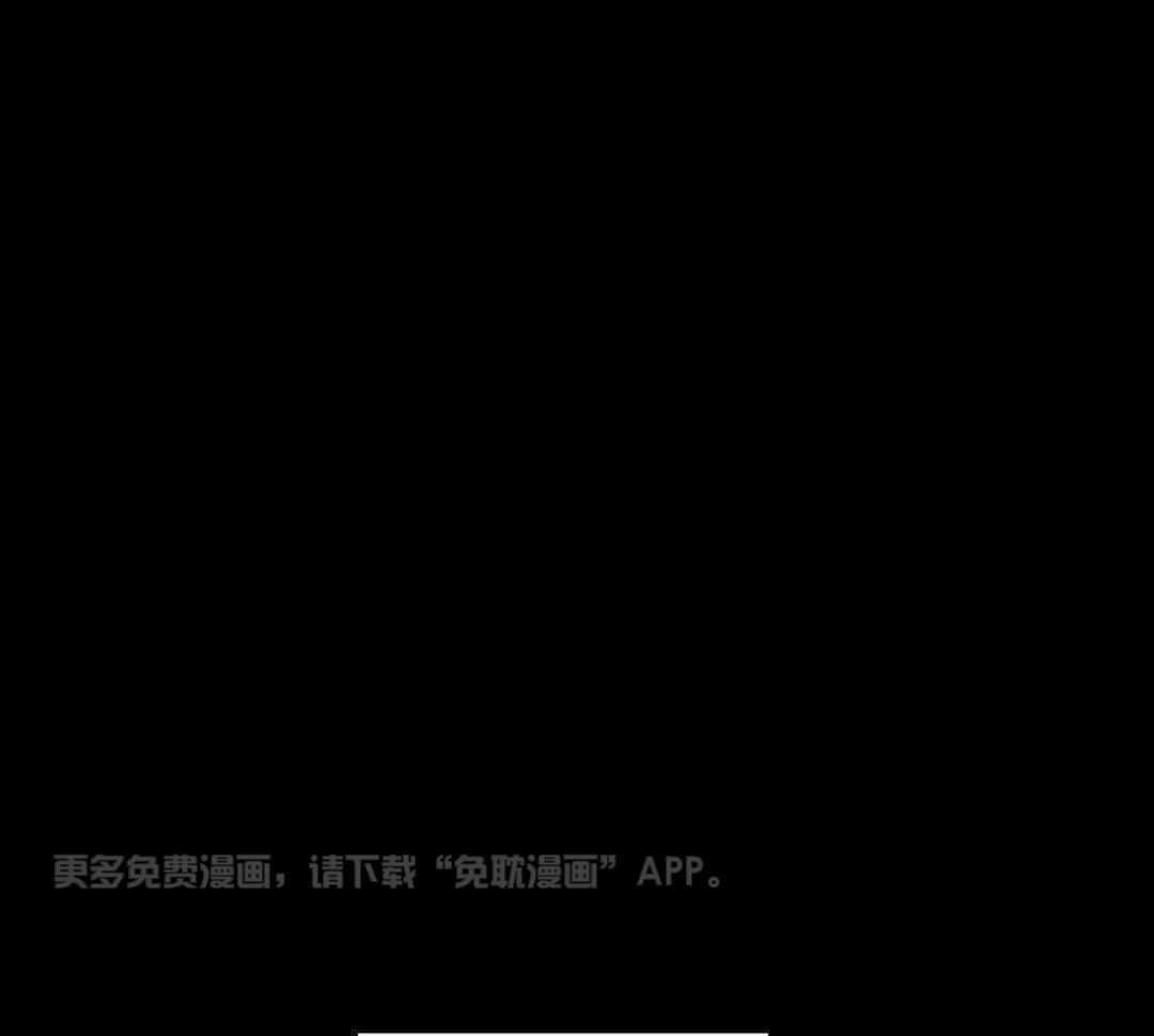 大佬的作死追妻路第104话图