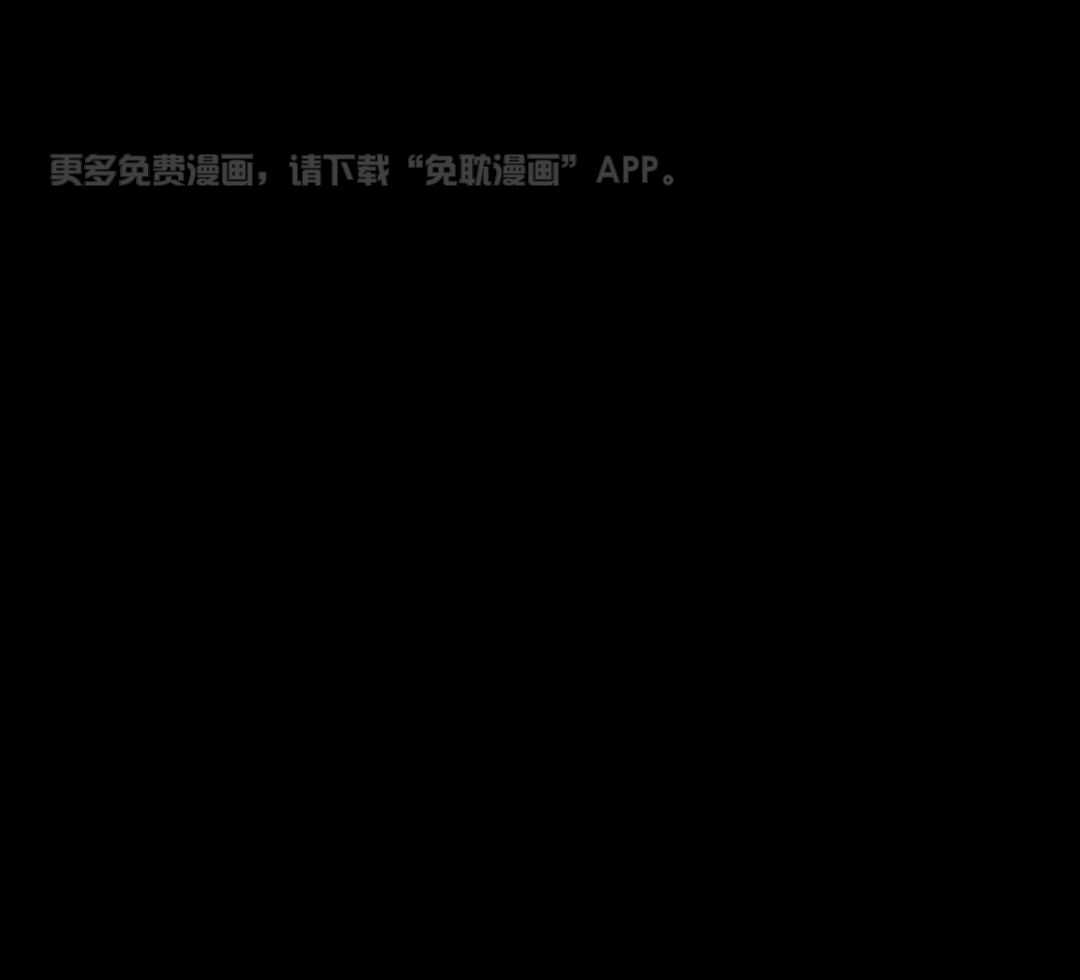 大佬的作死追妻路第104话图