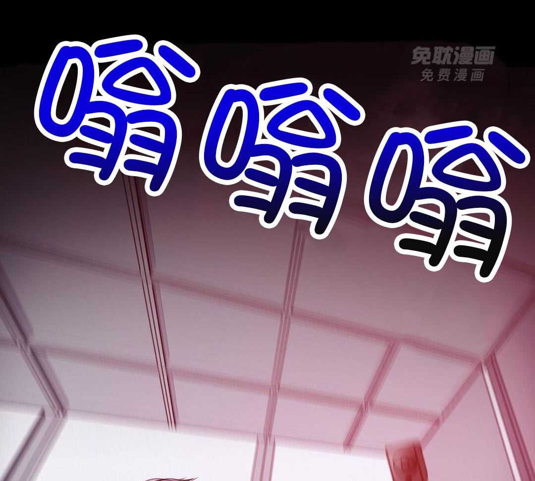 大佬的作死追妻路第105话图