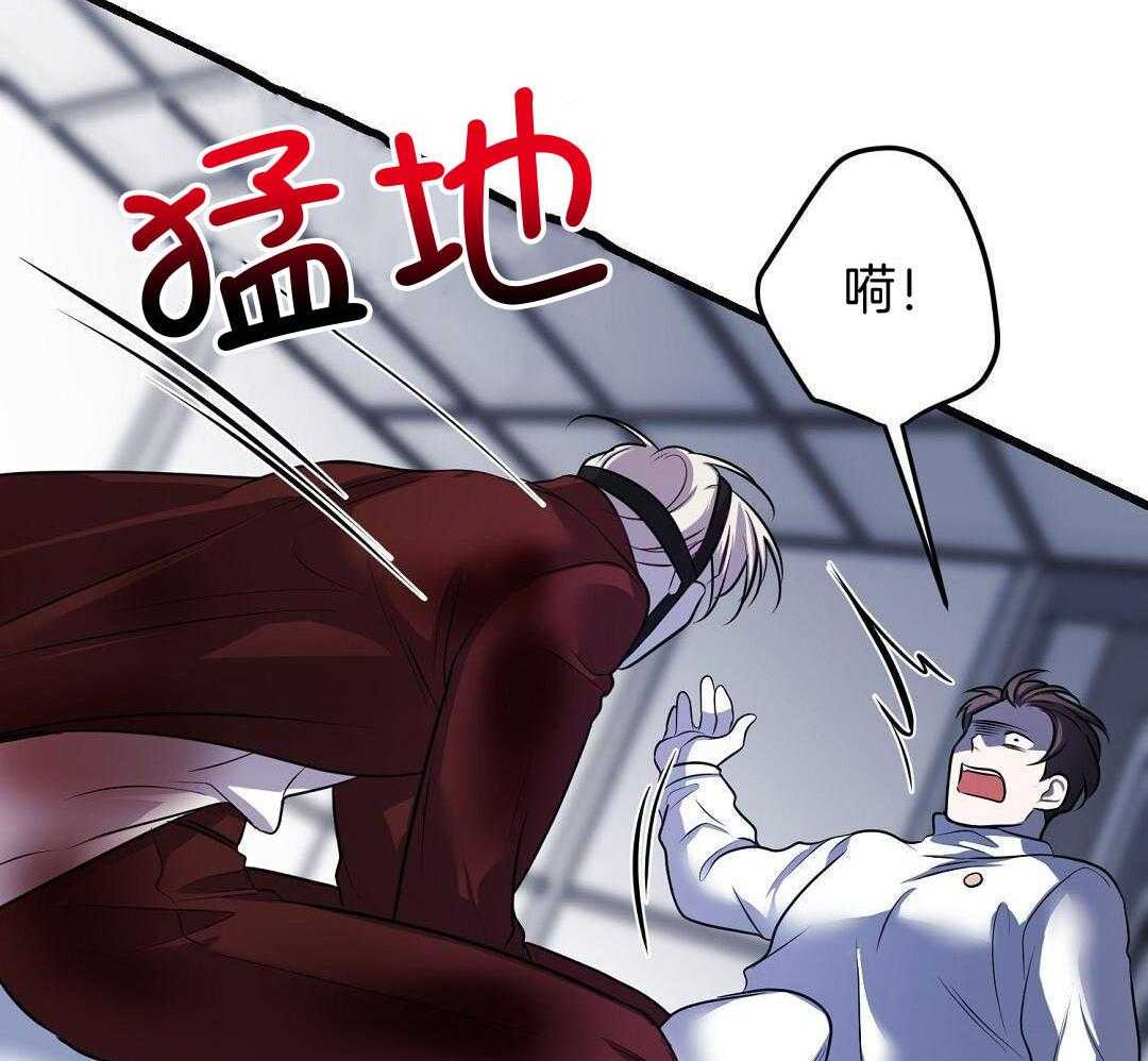 大佬的作死追妻路第106话图