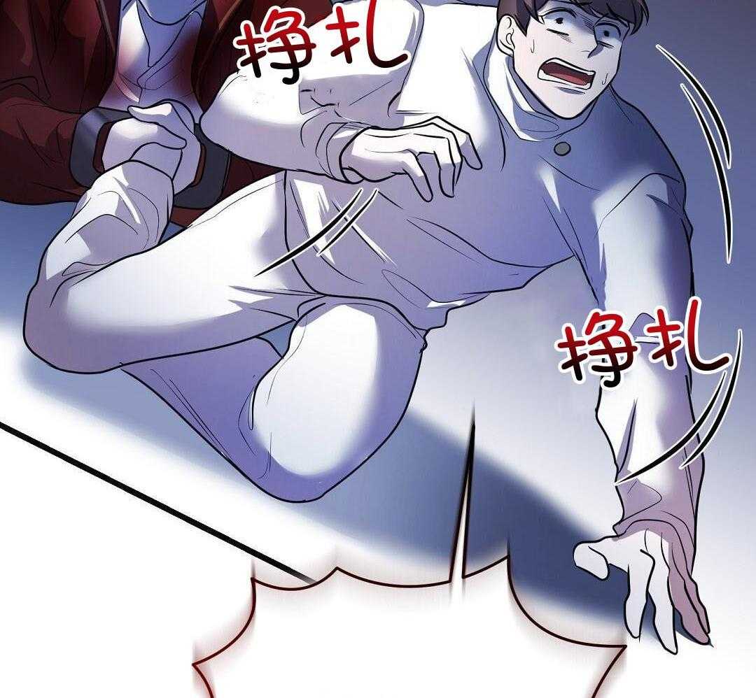 大佬的作死追妻路第106话图