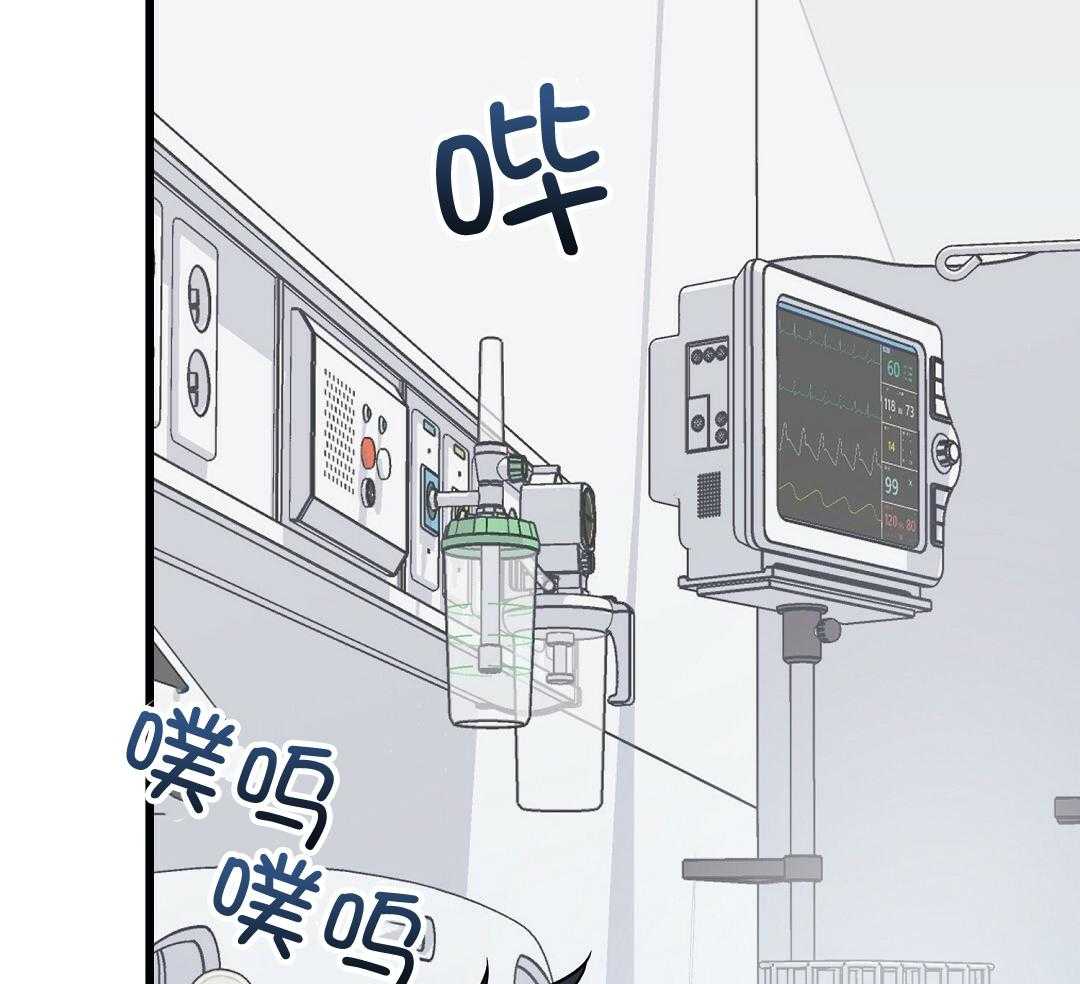 大佬的作死追妻路第11话图