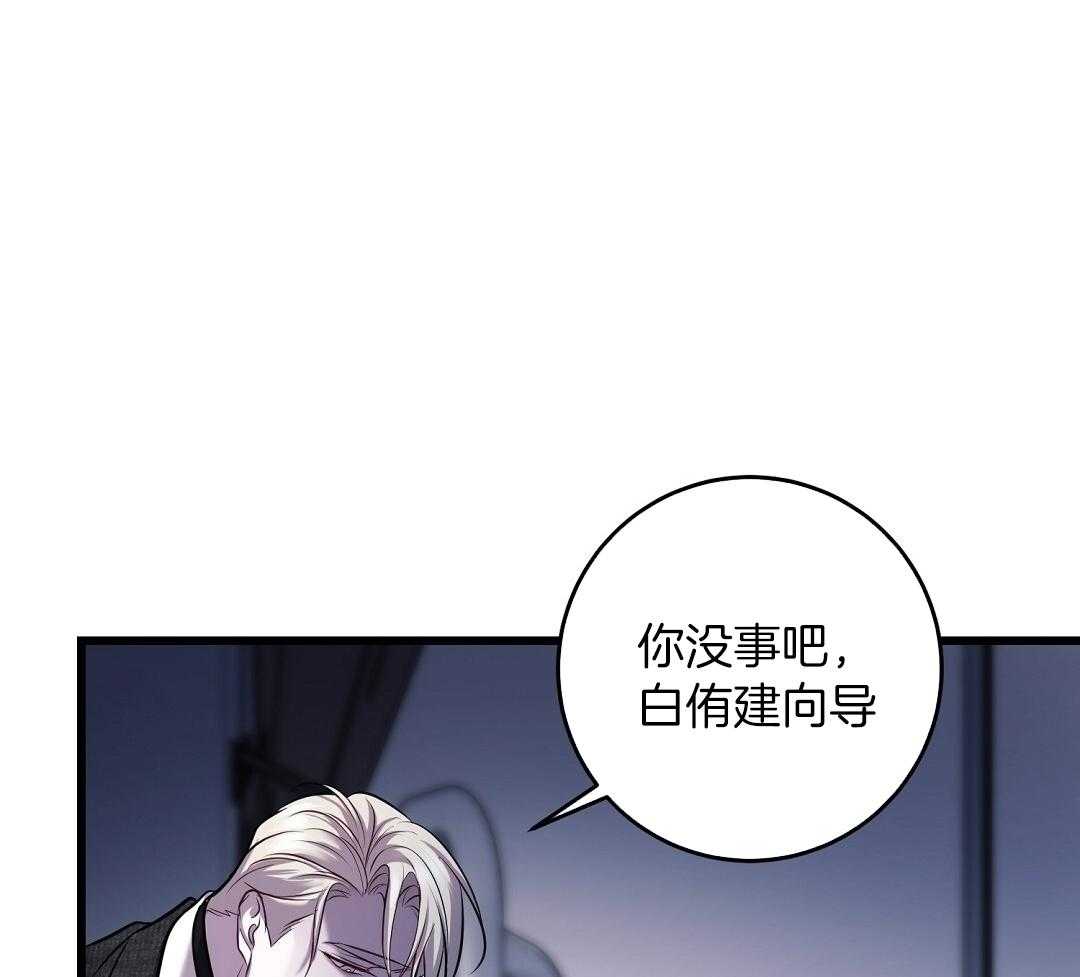 大佬的作死追妻路第110话图