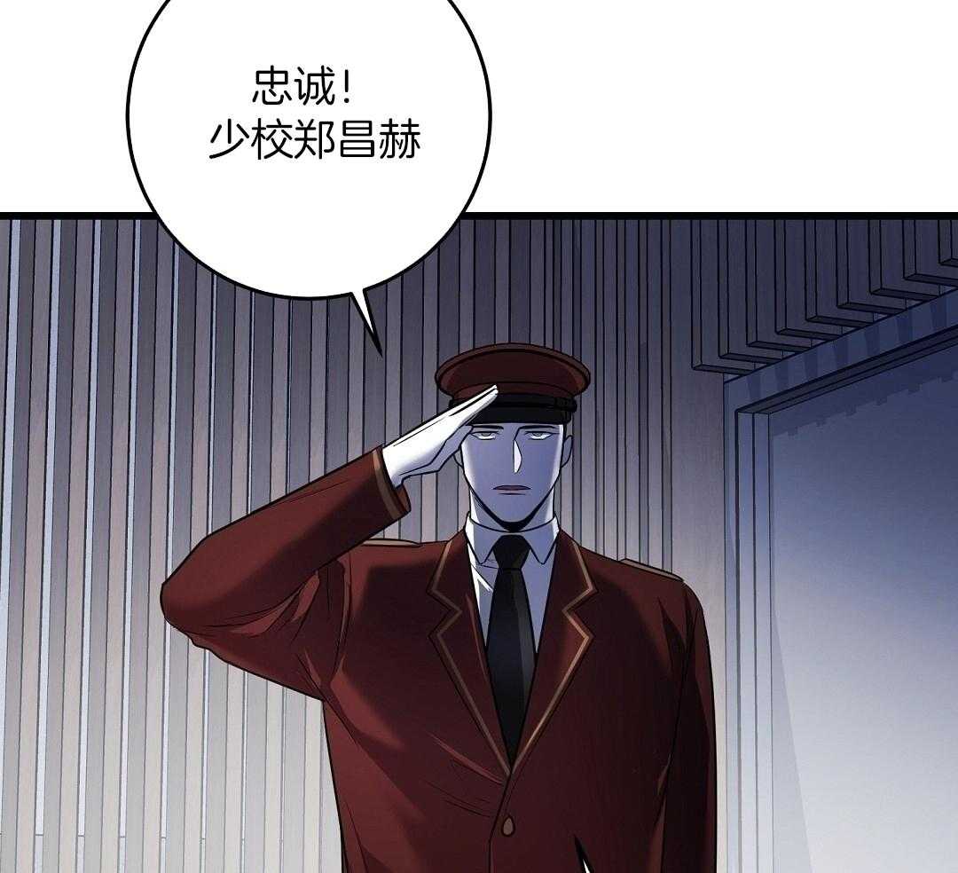 大佬的作死追妻路第111话图