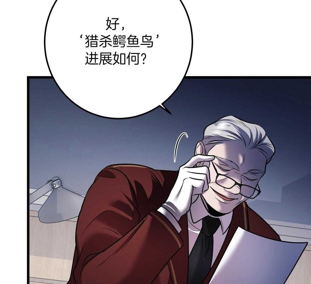 大佬的作死追妻路第111话图