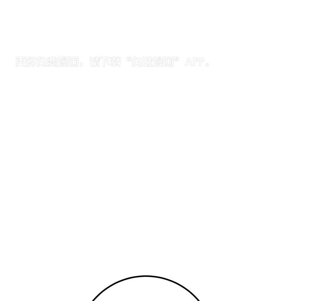 大佬的作死追妻路第112话图