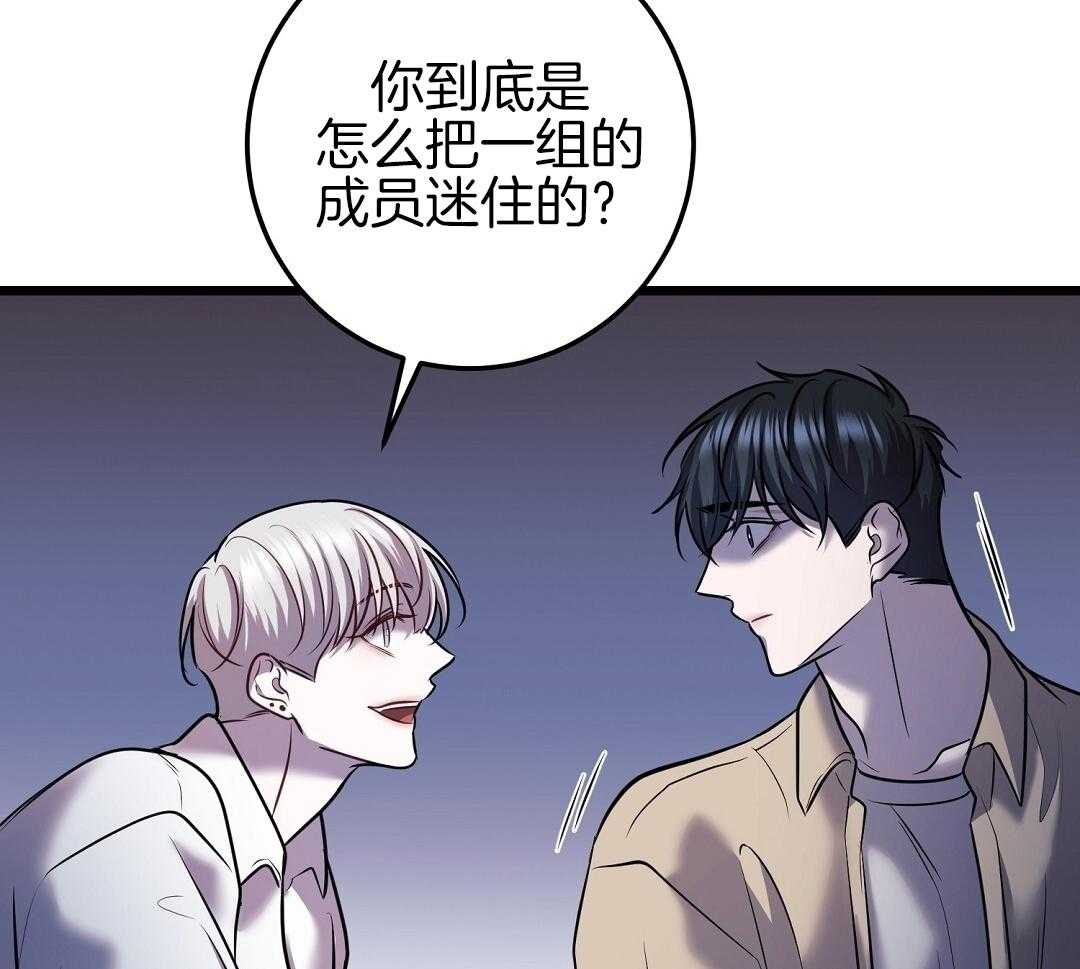 大佬的作死追妻路第112话图