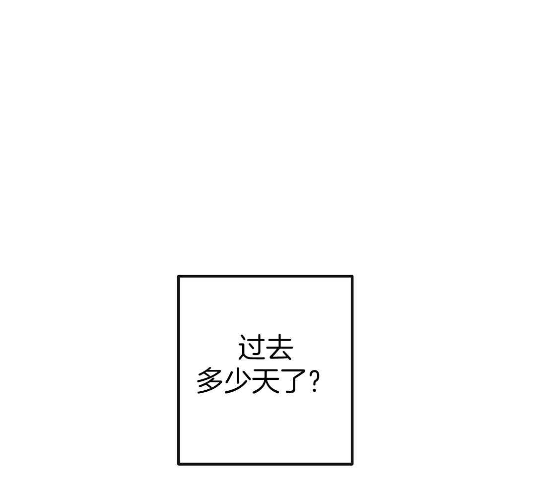 大佬的作死追妻路第14话图