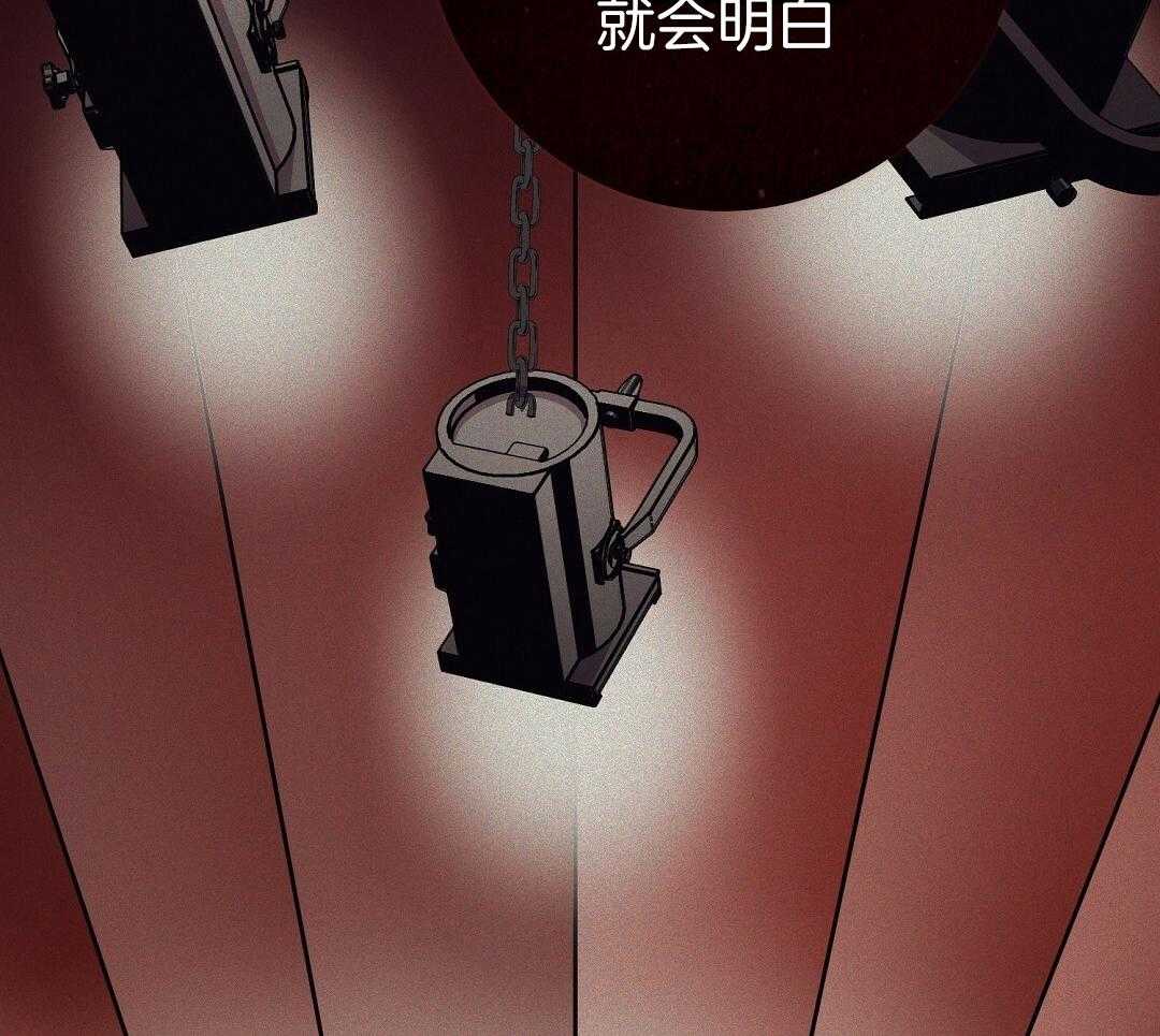 大佬的作死追妻路第15话图