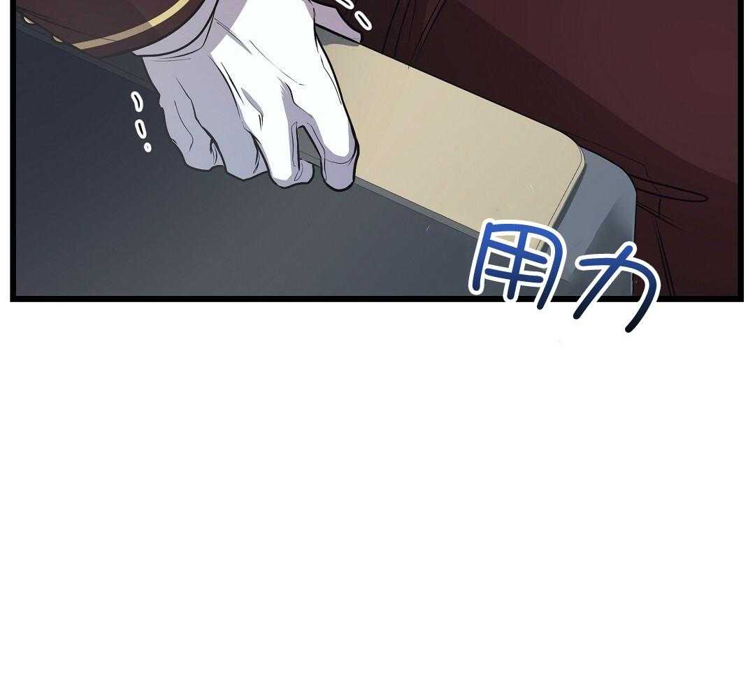 大佬的作死追妻路第17话图