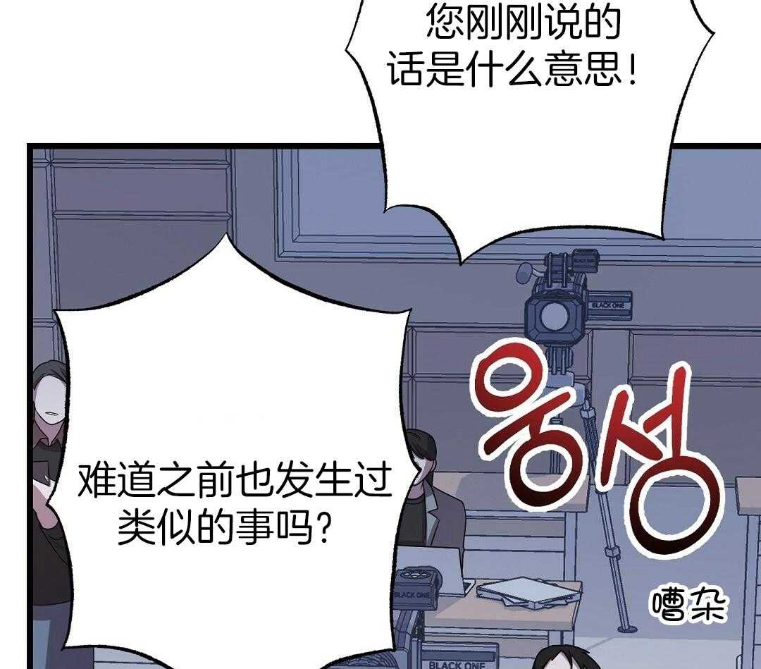 大佬的作死追妻路第18话图