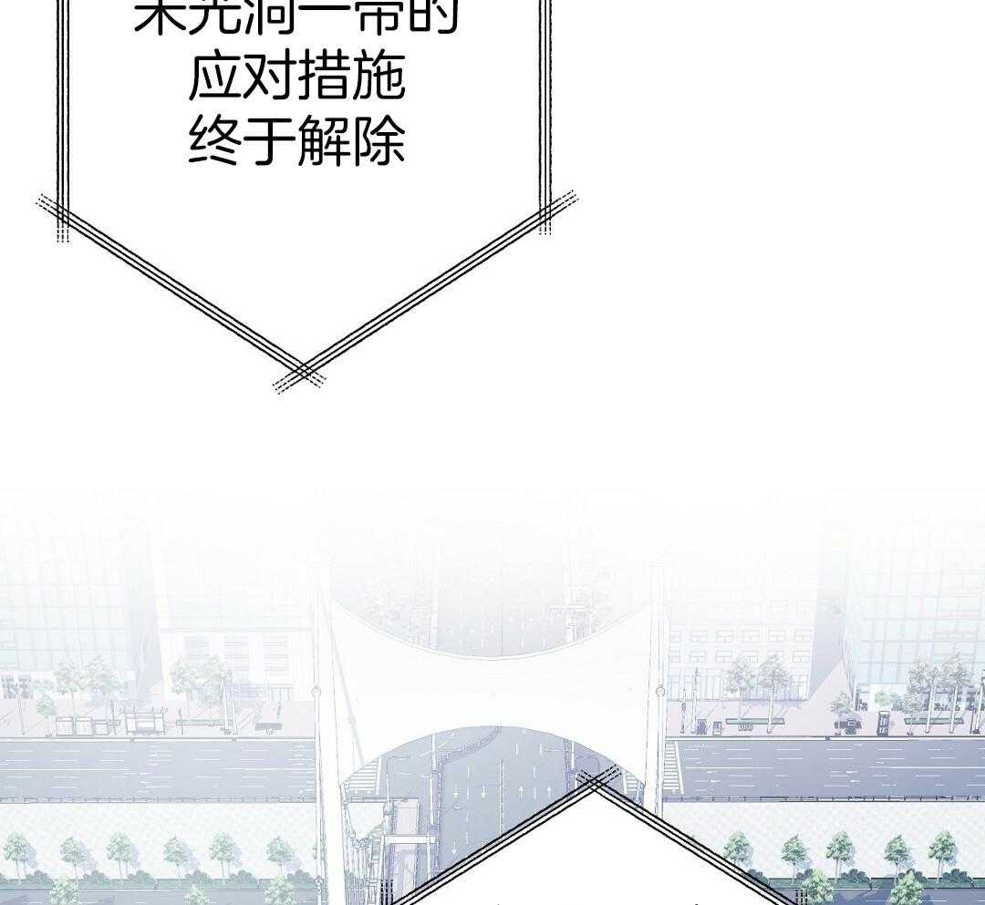 大佬的作死追妻路第2话图