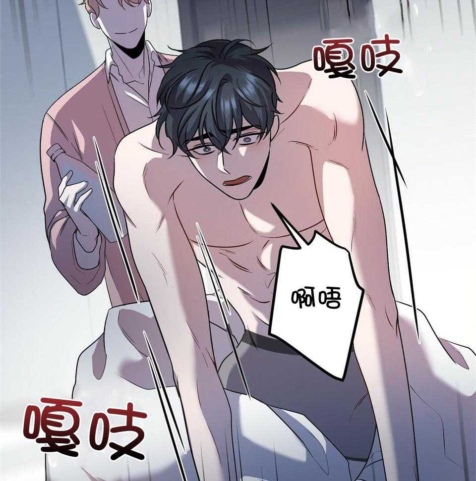 大佬的作死追妻路第23话图