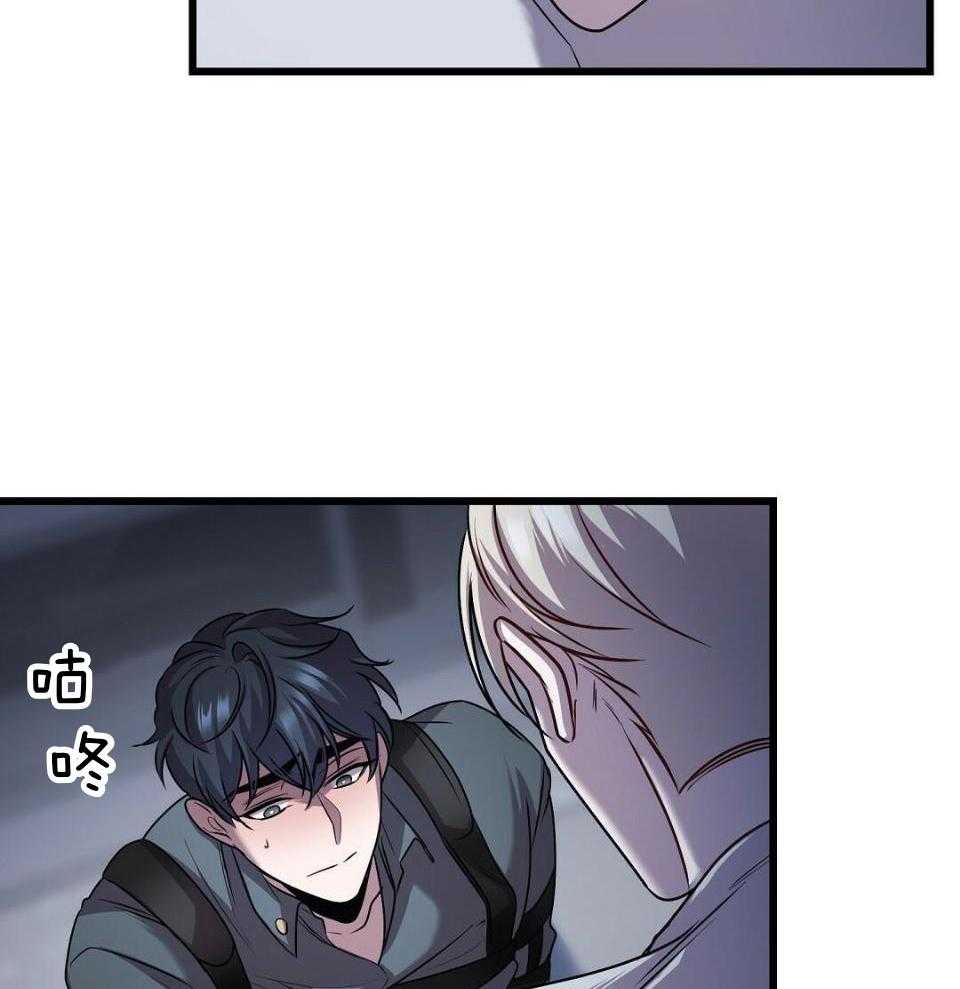 大佬的作死追妻路第29话图