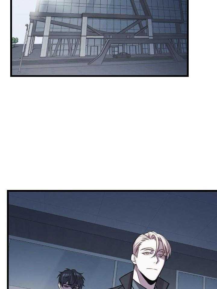 大佬的作死追妻路第33话图