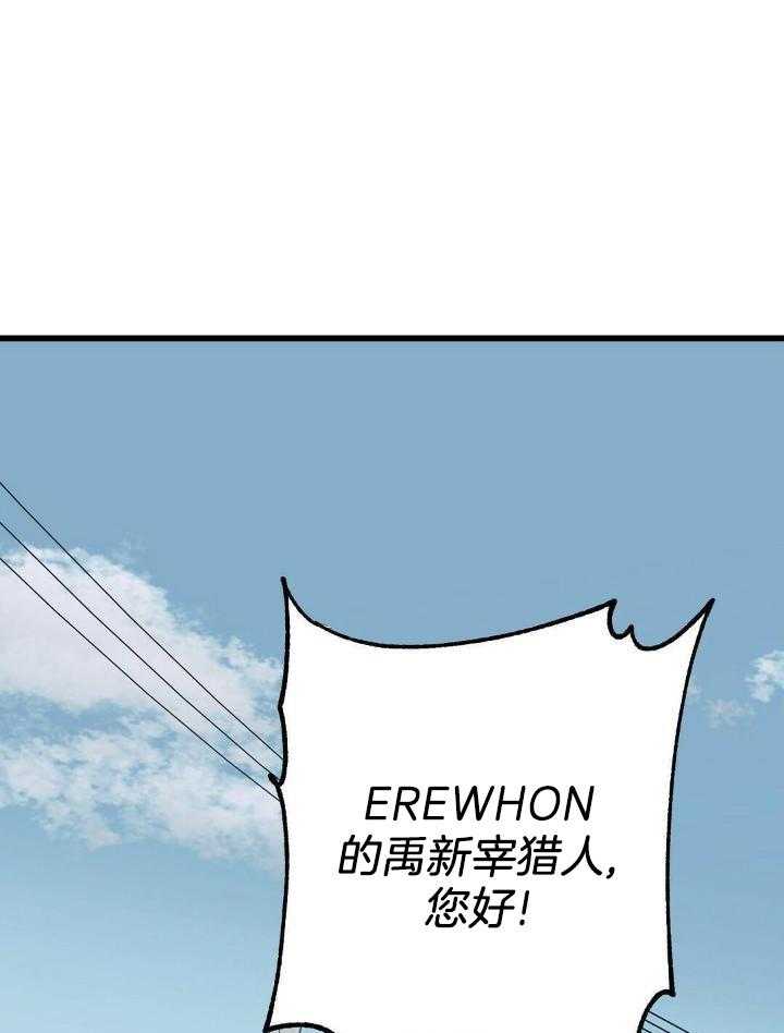 大佬的作死追妻路第34话图