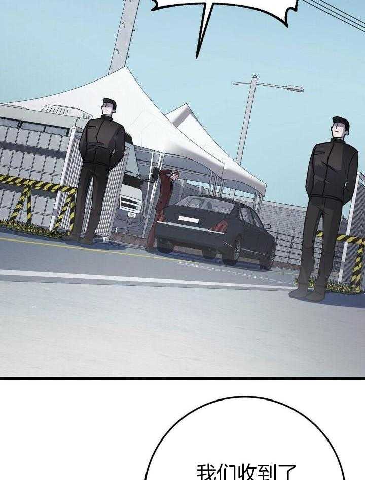 大佬的作死追妻路第34话图