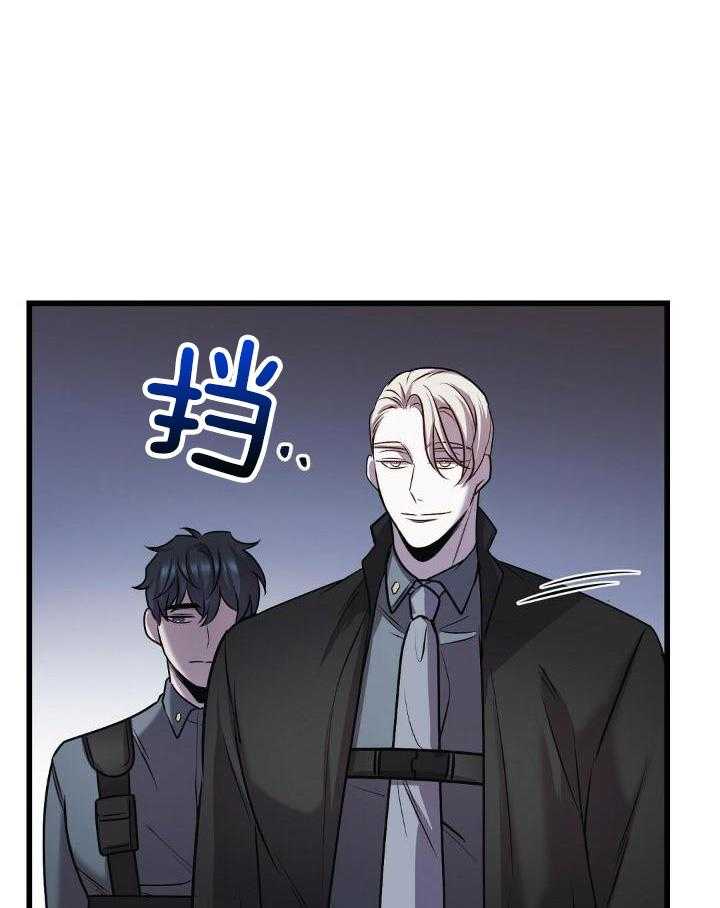 大佬的作死追妻路第35话图