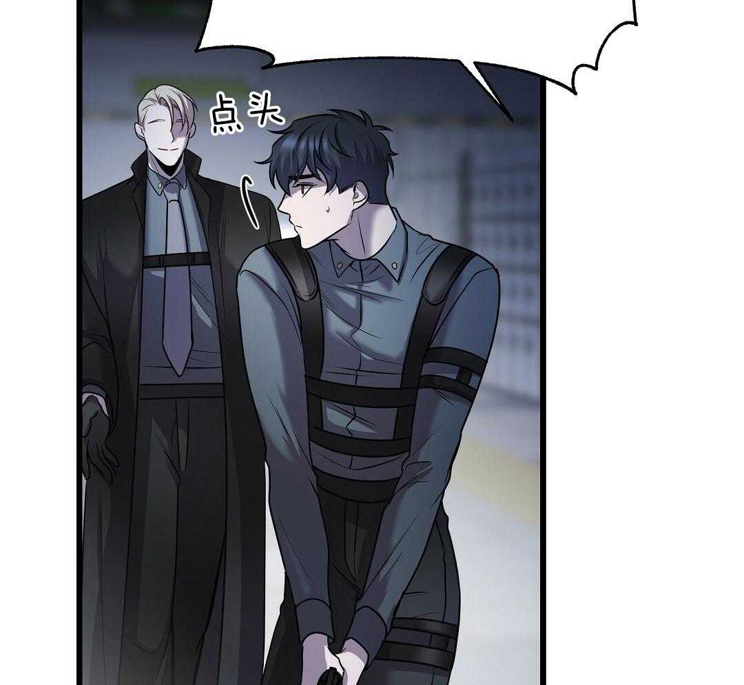 大佬的作死追妻路第36话图