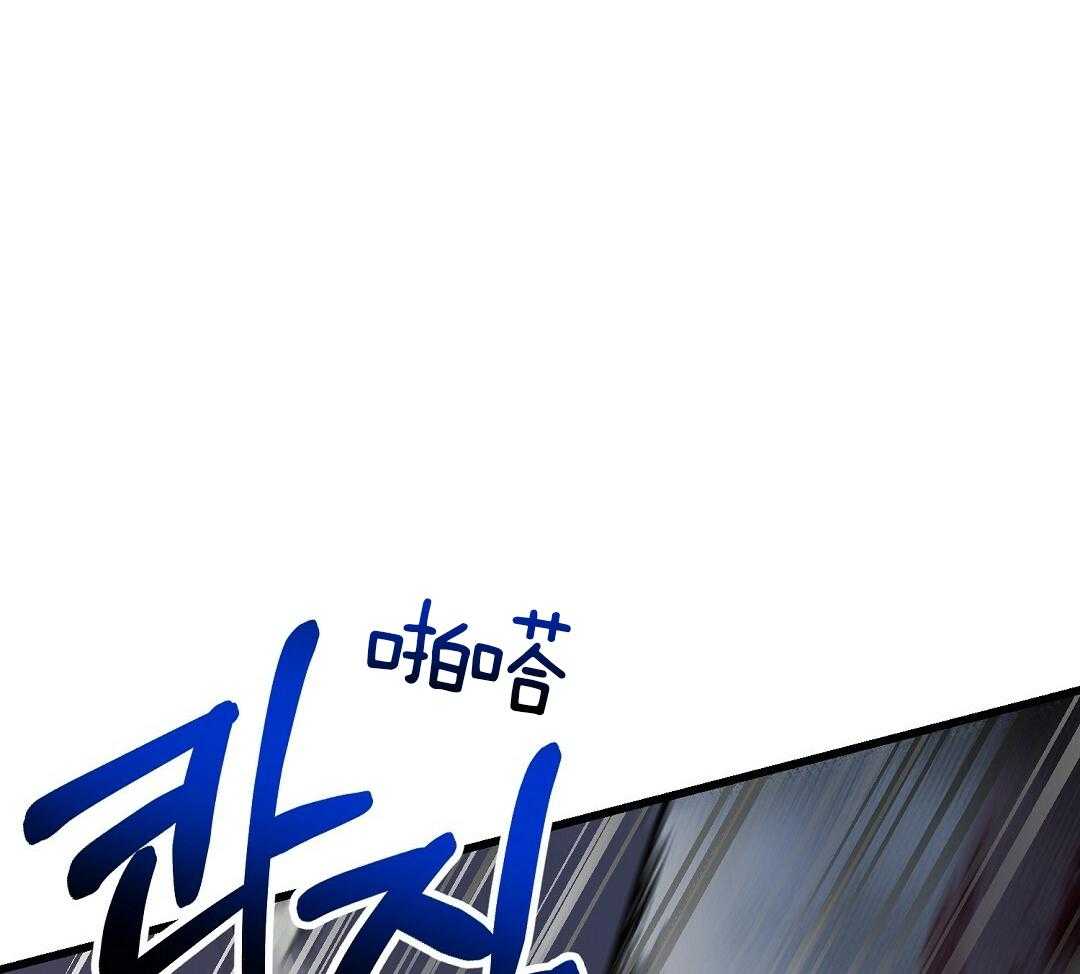 大佬的作死追妻路第38话图