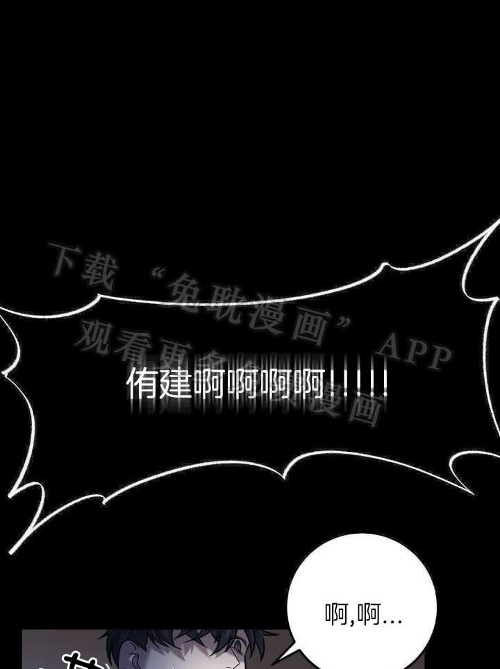 大佬的作死追妻路第41话图